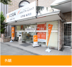 画像:福岡店の外観画像02